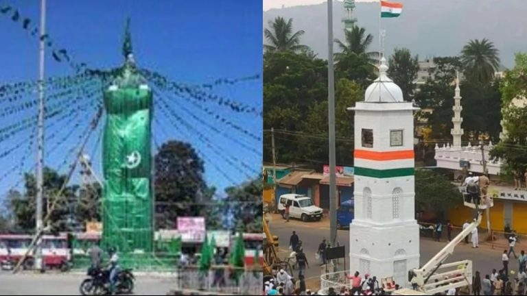 75 साल बाद इस्लामिक झंडे को हटा फहराया गया तिरंगा: कर्नाटक के कोलार घंटाघर से हटा इस्लामीकरण का प्रतीक