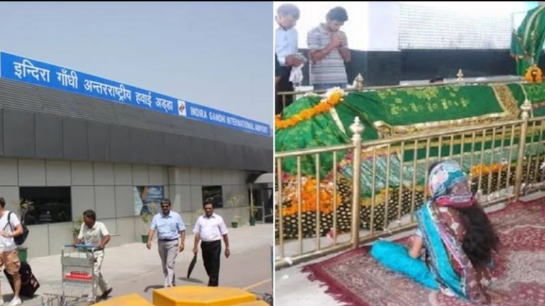 दिल्ली के IGI एयरपोर्ट पर दो सूफी फकीरों की मजार, होती है जुमे की नमाज भी: दावा – इनके कारण ही हवाई अड्डा सुरक्षित