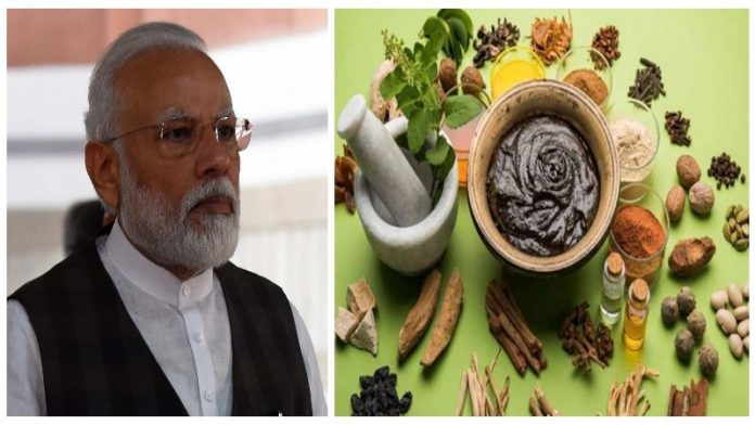 पीएम मोदी आयुर्वेद