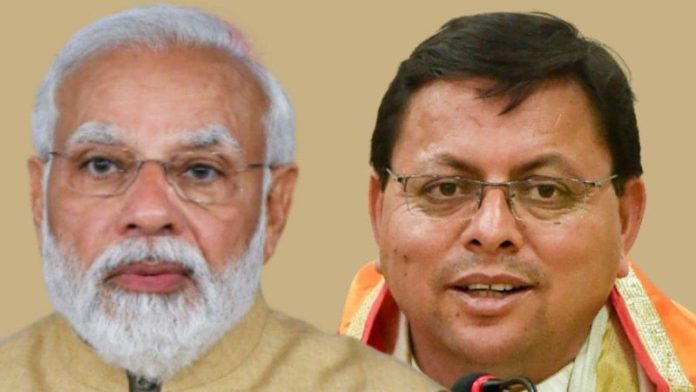 पीएम मोदी और सीएम धामी