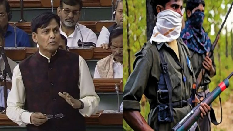 मनमोहन सिंह थे PM तो टॉप पर थी नक्सलियों की हिंसा, मोदी राज में 77% की कमी: संसद में बताया प्रभावित इलाकों में विकास को कैसे दी रफ्तार