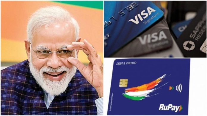 PM Modi RuPay Visa MasterCard