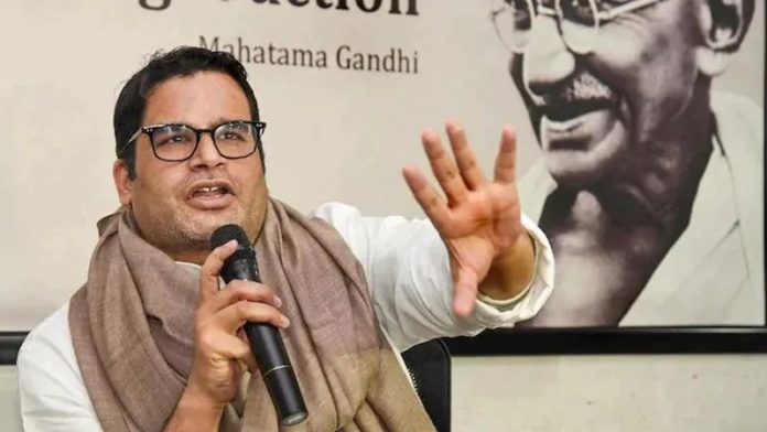 टीएमसी ने प्रशांत किशोर का कॉन्ट्रैक्ट बहाल किया