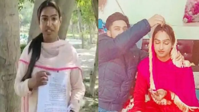 पंजाब में दोस्त के प्यार के लिए लड़के ने अपना जेडर चेंज कराया