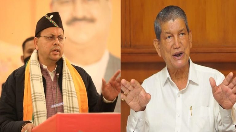 उत्तराखंड में जीत रही बीजेपी: 6000 वोटों से हारे सीएम पुष्कर सिंह धामी, कॉन्ग्रेस के हरीश रावत को भी 16000 वोटों से मिली मात
