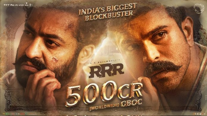 RRR, 500 करोड़, राजामौली