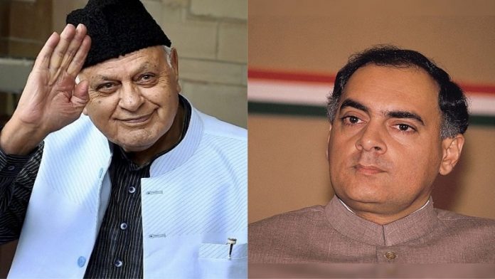 फारूक अब्दुल्ला, राजीव गाँधी