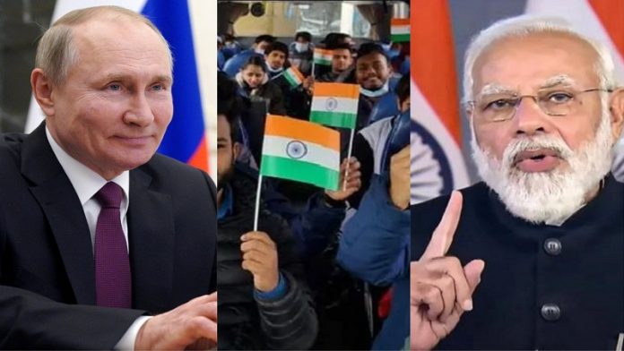 रूस, भारत, यूक्रेन