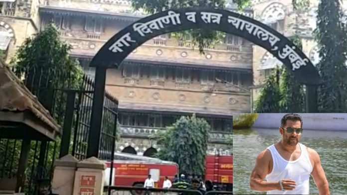 सलमान खान की याचिका सिविल कोर्ट ने खारिज की