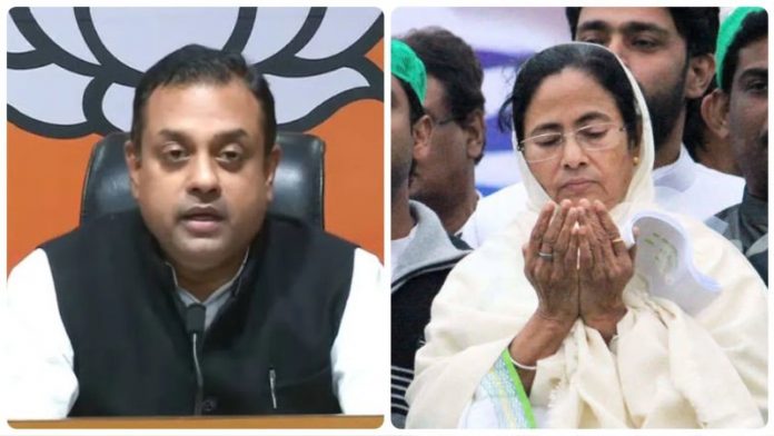 संबित पात्रा ममता बनर्जी