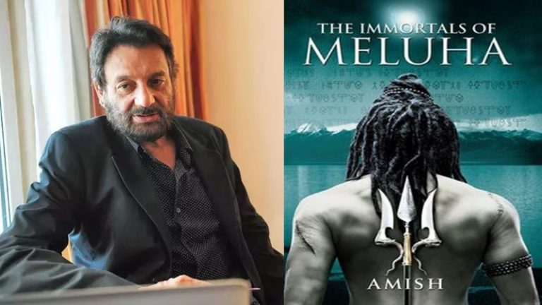 जब मेलुहा के लोगों ने ‘नीलकंठ’ को मान लिया भगवान… अमीष त्रिपाठी की ‘शिवा ट्रिलॉजी’ पर फिल्म बनाएँगे शेखर कपूर, कहा – सब करते हैं पसंद