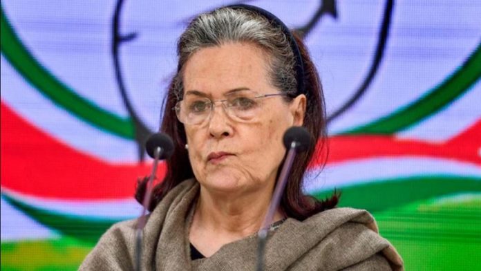 सोनिया गाँधी कांग्रेस महाराष्ट्र
