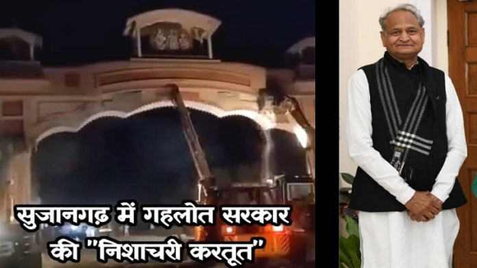 राजस्थान, सुजानगढ़ मंदिर, राम दरबार, तोडा