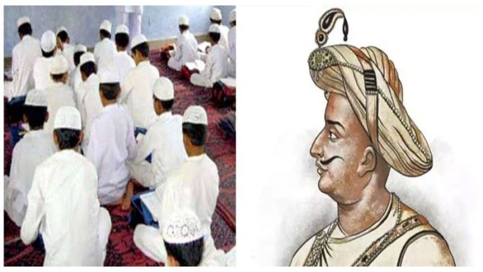 टीपू सुल्तान और मदरसा