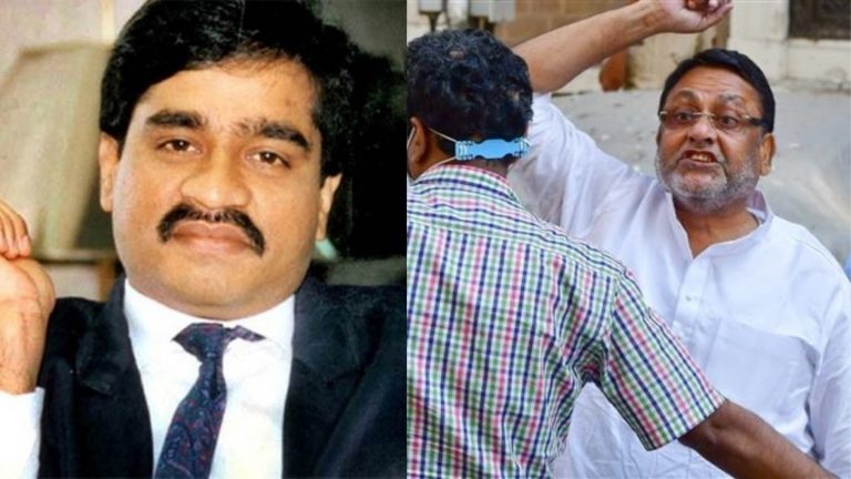 दाऊद इब्राहिम मनी लॉन्ड्रिंग मामले में 14 दिन की न्यायिक हिरासत में भेजे गए महाराष्ट्र के मंत्री नवाब मलिक, ऑर्थर रोड जेल होगा अब ठिकाना