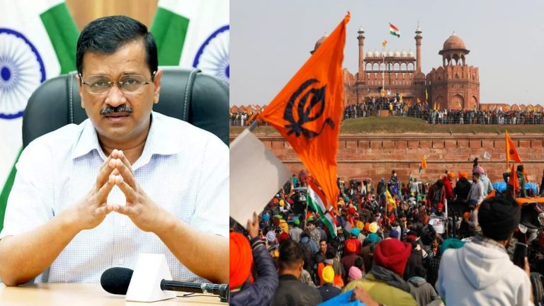 केजरीवाल सरकार ने किसान आंदोलन के समय दर्ज हुए 17 मामले वापस लेने को दी मंजूरी, इसमें एक मामला लाल किला हिंसा का भी