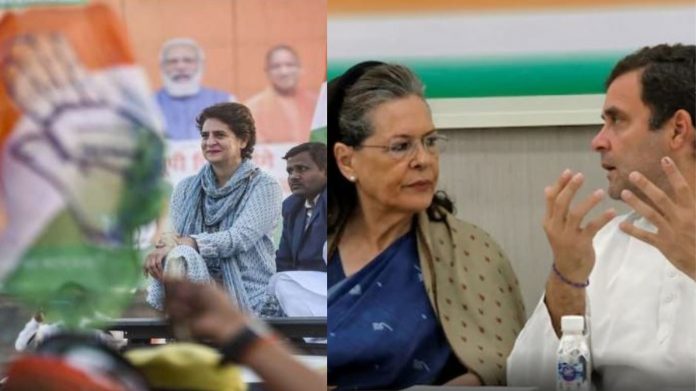 प्रियंका गाँधी यूपी कॉन्ग्रेस