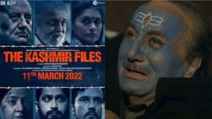 कश्मीर फाइल्स राजस्थान