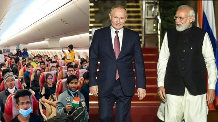 यूक्रेन रूस मोदी पुतिन