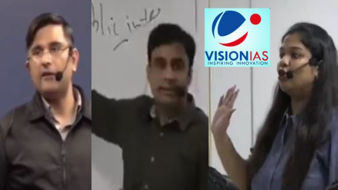 Vision IAS इस्लाम