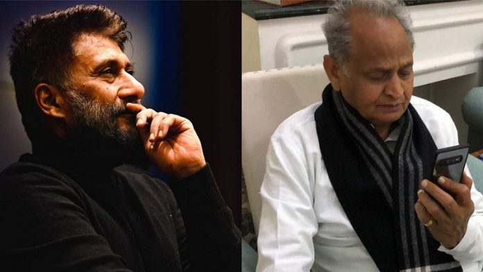 द कश्मीर फाइल्स, कोटा, राजस्था, अशोक गहलोत, विवेक अग्निहोत्री