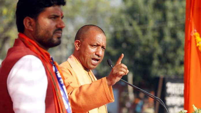 योगी आदित्यनाथ, आजमगढ़, सपा
