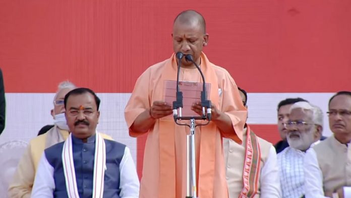 योगी आदित्यनाथ, मुख्यमंत्री, शपथ