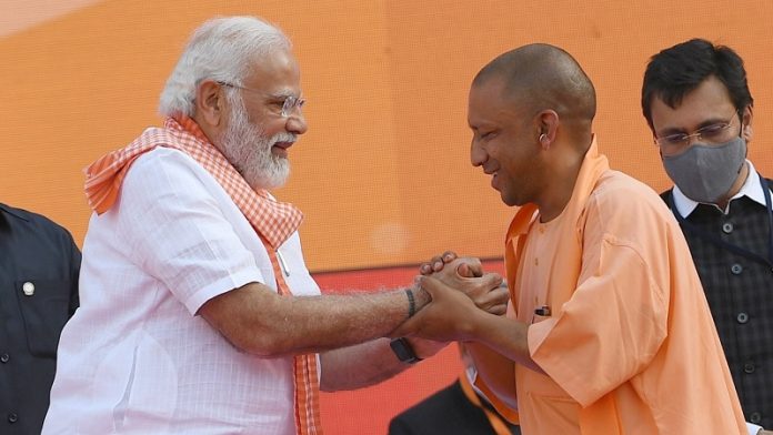 उत्तर प्रदेश, राशन योजना, योगी आदित्यनाथ
