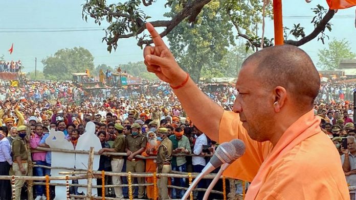 योगी आदित्यनाथ