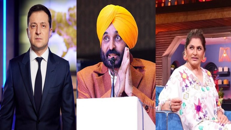 ‘एक कॉमेडियन वहाँ और एक यहाँ… पंजाब को भगवान बचाए’: भगवंत मान की जीत पर ट्रेंड हुए जेलेंस्की, खतरे में पड़ी अर्चना पूरन सिंह की कुर्सी