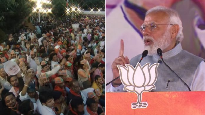 विधानसभा चुनाव रिजल्ट
