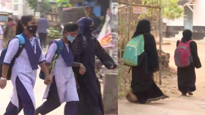कर्नाटक उडुपी स्कूल-कॉलेज