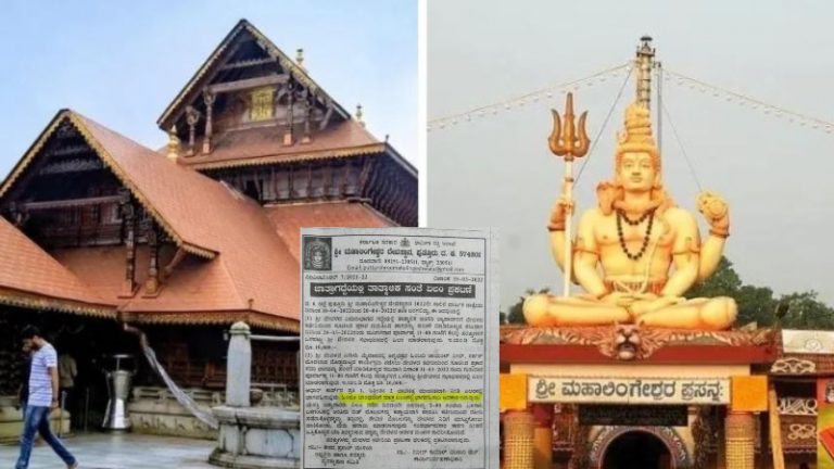 कर्नाटक: महालिंगेश्वर मंदिर के वार्षिक महोत्सव में केवल हिंदू लगाएँगे दुकान, शिवमोगा और उडुपी के मंदिर भी कर चुके हैं ऐलान