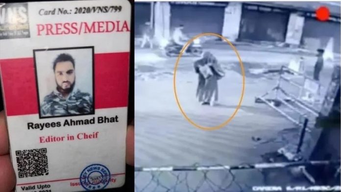 कश्मीर, आतंकी, पत्रकार, बुर्का