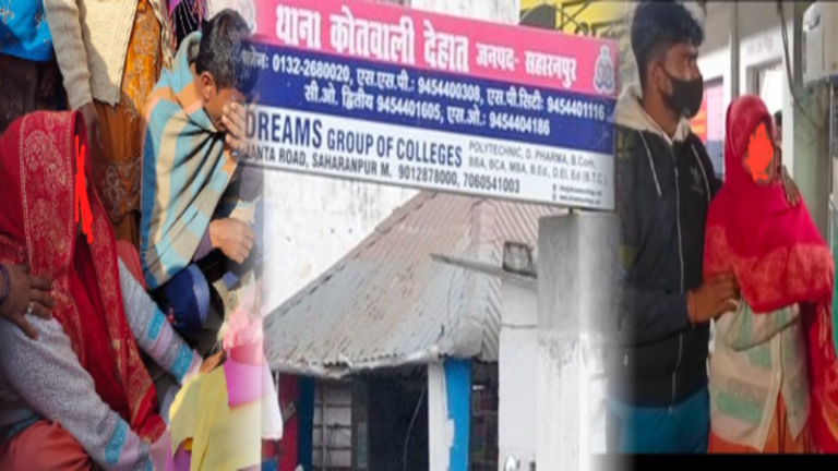 ‘साहिल ने अपने साथी के साथ मिलकर रेप किया, लिक्विड में कुछ डाल पिला दिया’: जिस हिंदू लड़की को जहर दे जंगल में फेंका, वो मरने से पहले बता गई उसके साथ हुआ क्या