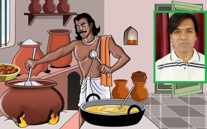 राजा नल बिरयानी जुबैर