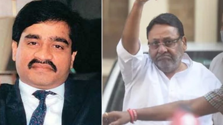 दाऊद इब्राहिम से संबंधों के मामले में 7 मार्च तक ईडी की हिरासत में रहेंगे नवाब मलिक: मनी लॉन्ड्रिंग से जुड़ें हैं तार, एनसीपी नेता को लेकर कई और खुलासे