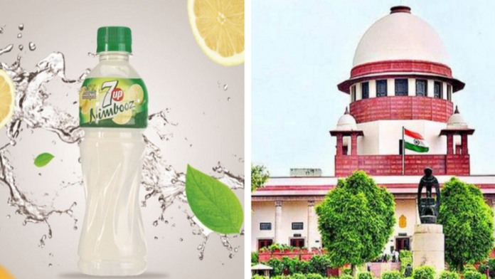 सुप्रीम कोर्ट निंबूज