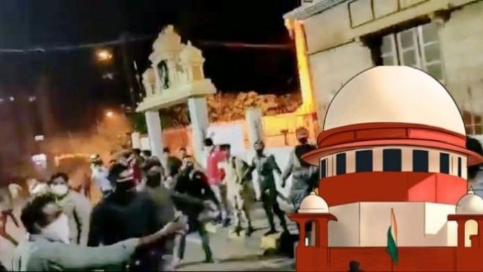 सुप्रीम कोर्ट, बेंगलुरु दंगा