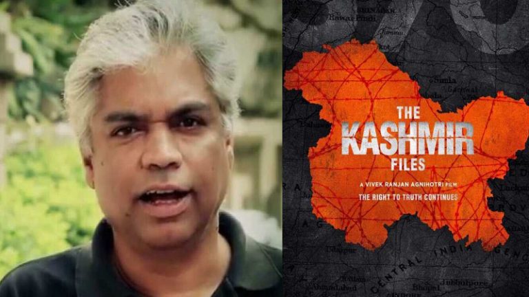 ‘…तब मैं पत्रकार था फिर भी कश्मीर पर चुप रहा’ : द कश्मीर फाइल्स के ‘डॉक्टर महेश’ ने माँगी हिंदुओं से माफी, कहा- शर्मिंदा हूँ