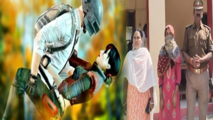 PUBG प्यार महिला