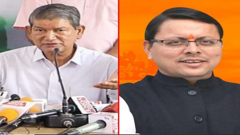 उत्तराखंड: रुझानों में BJP बहुमत के पार, CM धामी और कॉन्ग्रेस के हरीश रावत चल रहे हैं पीछे