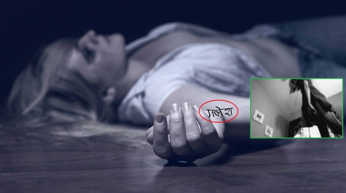 छत्तीसगढ़ सूरजपुर रेप मर्डर