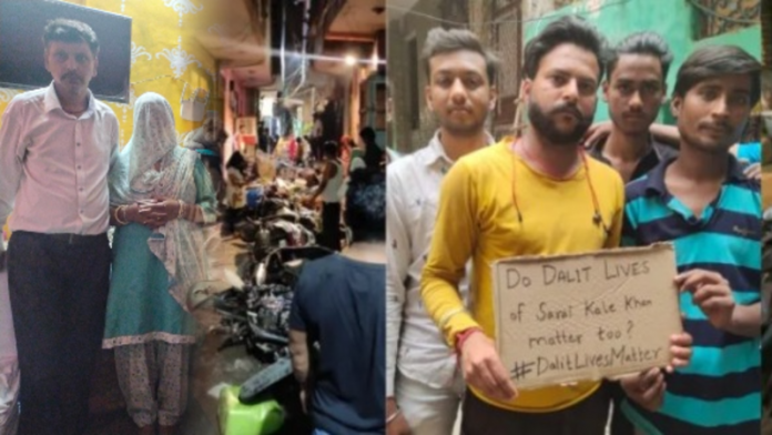 सराय काले खाँ, दलित