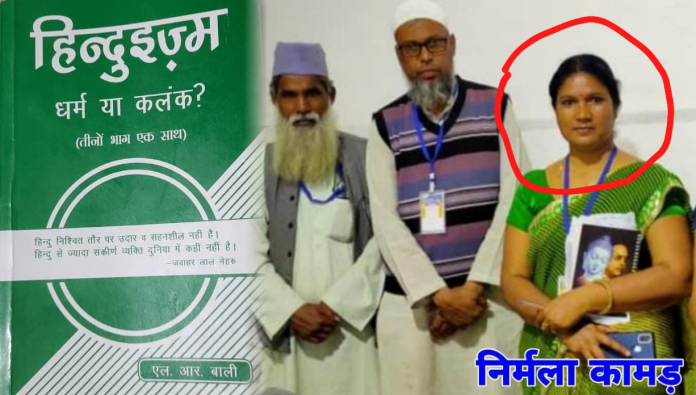 राजस्थान भीलवाड़ा स्कूल हिन्दू
