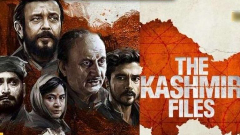 इस्लामी कट्टरपंथ पर पर्दा डालने का रिवाज पुराना, इसलिए ‘द कश्मीर फाइल्स’ से जले-भुने हैं लिबरल: जिंदा रहने के लिए ‘शठे-शाठ्यं समाचरेत’ की नीति जरूरी