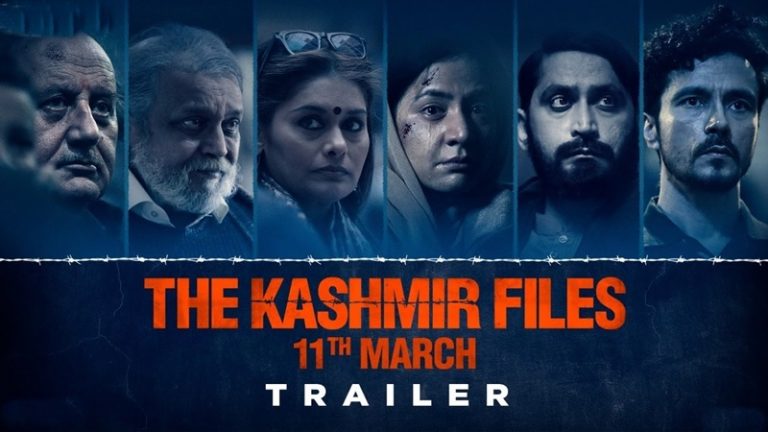 ‘द कश्मीर फाइल्स के ट्रेलर से आहत हुईं मुस्लिमों की भावनाएँ’: विवेक अग्निहोत्री की फिल्म के खिलाफ बॉम्बे HC में PIL, इंतज़ार हुसैन ने की रिलीज रोकने की माँग
