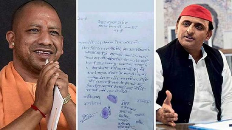 ‘यूपी में होगी CM योगी की हार’: सपा समर्थक शेर अली शाह ने दाँव पर लगाई 4 बीघा जमीन, शर्त का करारनामा भी बना