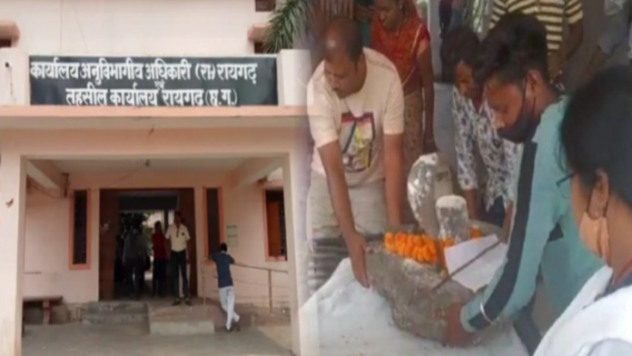 छत्तीसगढ़ रायगढ़ महादेव शिव तहसील