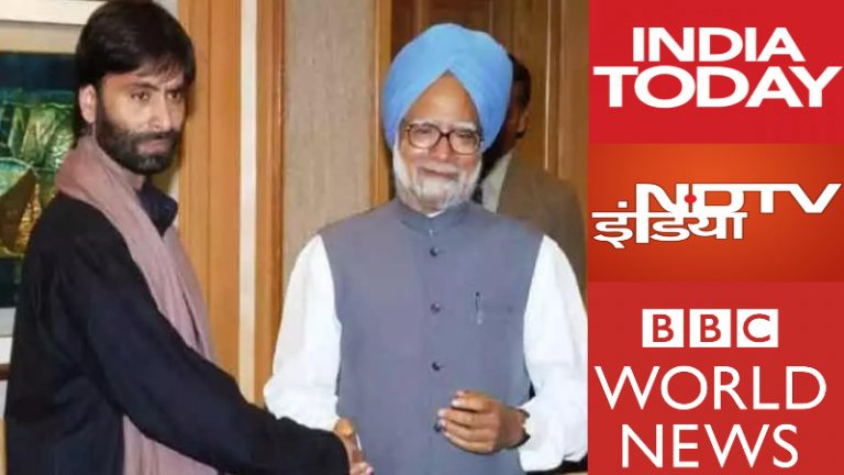 पूर्व PM मनमोहन सिंह का ‘मेहमान’ , रवीश का ‘सर’ और कश्मीरी पंडितों का हत्यारा! : वो ‘यासीन मलिक’ जिसे UPA सरकार से मिला भरपूर ‘प्यार’